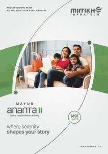 Mayur Ananta II Brochure pdf 212x300
