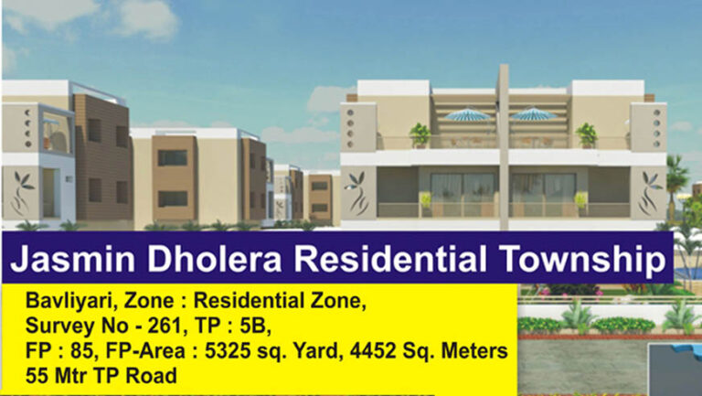 jasmin dholera banner 768x433
