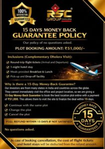 refund policy 211x300